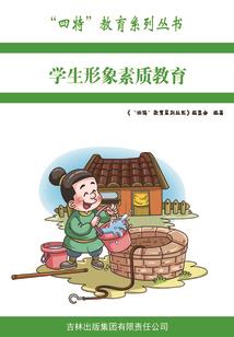 潜龙惊苍