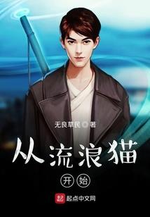 异界之御灵至尊