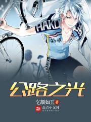吾道遗