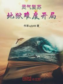 圣晶石格斗士