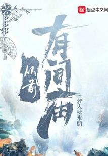 无名魔者