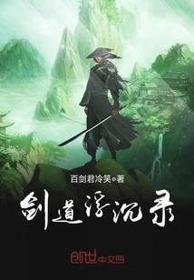 大佞医