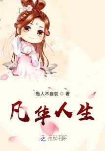 奇迹之癫