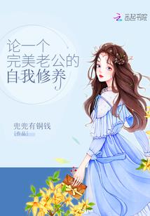 瞎眼七年，满山精怪全成妖神了！