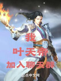 猴头，你想翻天吗