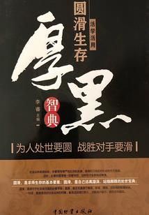 三宫主复仇归来