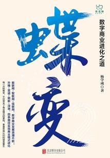 有仙堪折
