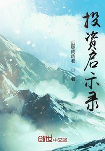 人格分裂后，小可怜们称霸末日了