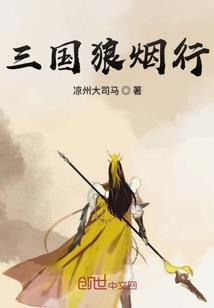 禁地苟到无敌，被三尊女帝曝光了