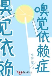 想野史