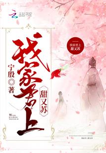 恋爱三百年：我成了仙界第一人！