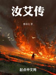 鬼神记事