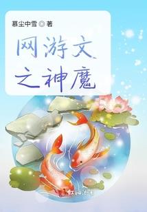 网络阎君