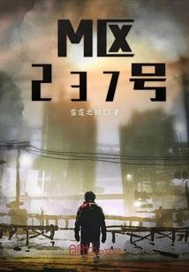 电炎帝皇