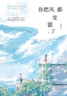 翱翔亚欧非的小鸟