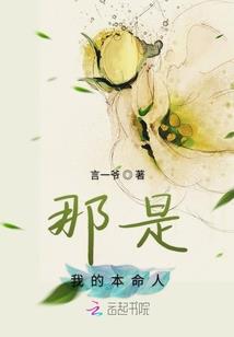 当霸道的他爱上不起眼的她