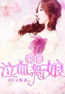 折大公子的鞭子