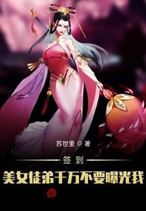 银河界王录