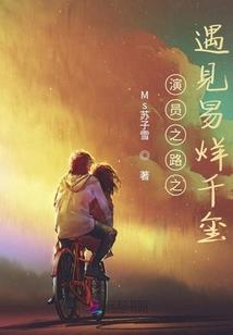 风魂霸绝一世