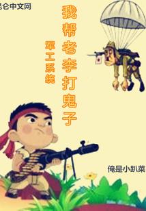 异世情缘：勾人小女巫