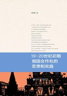 旷世缘之邪剑出世