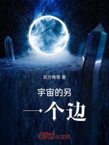 源生之起1夏