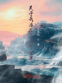 雪色城堡夏日恋曲