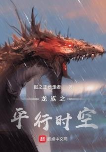 浅果子的爱恋