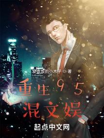 梦九轮回