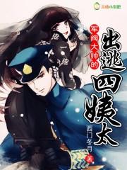日常遇见精神病人