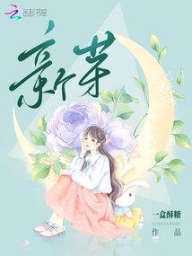 蓝眉毛的千生千事