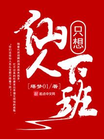 潇湘传