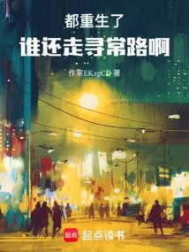 崛起的守护神