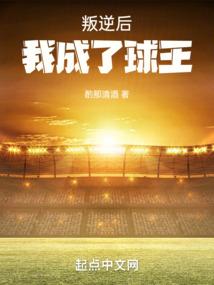 秘诡火种