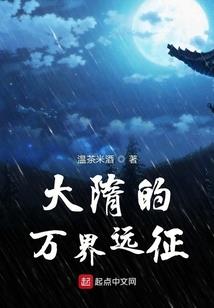 我在蛮荒当商人