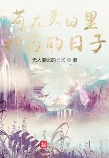 人间不一样