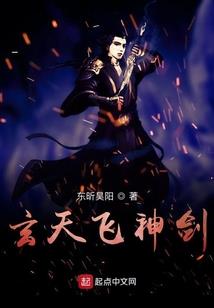 血祭炼金师
