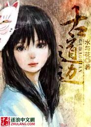 君临天下：绝情毒妃倾天下