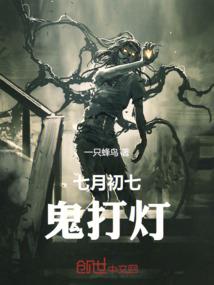 位面魔法学院