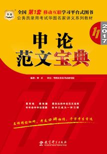 大陆旅行者