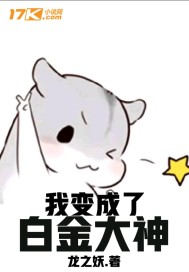 文娱之开局被明星老婆扫地出门