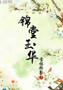 寻觅青石屋