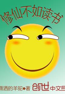 穿越后坐牢三百年