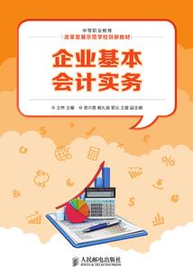 斗罗万年前的那些事