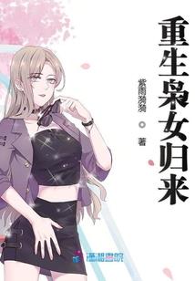 王妃驾到之王爷笑一个