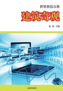 仙宋：长生从武道开始