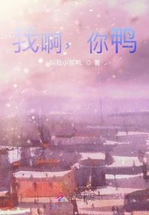 魅上邪君