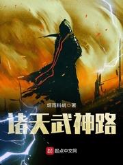 疆域秘藏