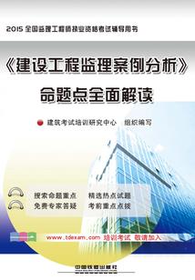 胜者为王之都市法师