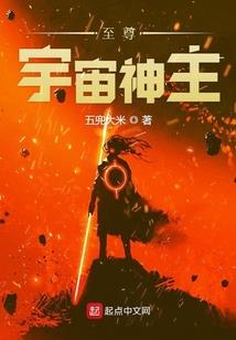 六脉风云